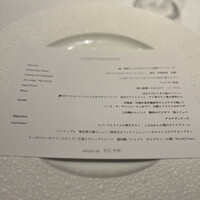 レフェルヴェソンス - 