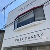 POST BAKERY