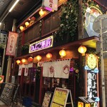 大衆中華酒場 ひよこ飯店 - 