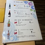 高志の恵み 玄 - 