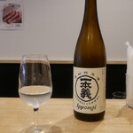 浅野日本酒店 - 