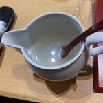 高志の恵み 玄 - 