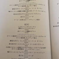 ラトラス - 