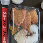 Megamori Mammosu Bentou - 