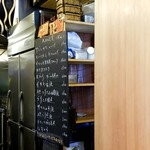 定食 美松 - この日の定食メニュー。