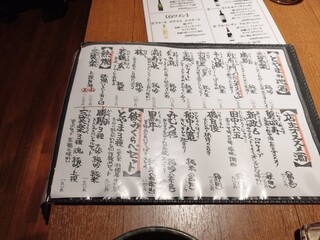 h Izakaya Kudan - 