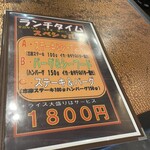 ステーキの志摩 - 