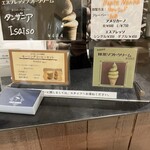 ONIYANMA COFFEE STAND - タンザニア