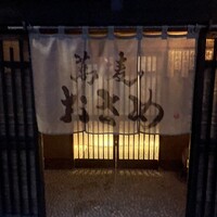 蕎麦おさめ - 