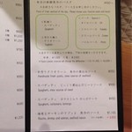 魚タリアン YO - 