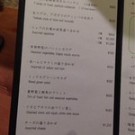 魚タリアン YO - 