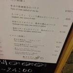 魚タリアン YO - 