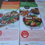 ロクシタンカフェ - 