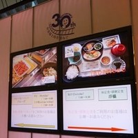 日本料理 大阪 浮橋(ホテルグランヴィア大阪) - 