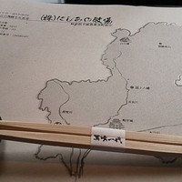 飛騨牛一頭家 馬喰一代 銀座 - マットの地図