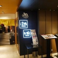 日本料理 大阪 浮橋(ホテルグランヴィア大阪) - 