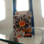 ホテル　ヴィラサントリーニ - 