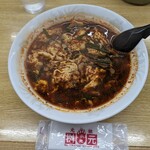 元祖辛麺屋 桝元 - 料理写真: