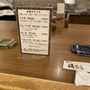ぎんざ磯むら 横浜関内店
