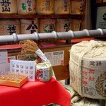 京都酒蔵館 - 