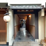 日本料理 あお樹 - 