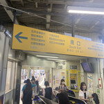 煮干そば 流。 - JR十条駅(埼京線) 南口を出て左手、線路沿いへ、、