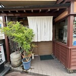 田舎屋 - 