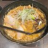 Ramen Toguchi - 