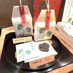 茶寮 宝泉 - 