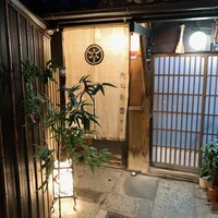 先斗町 魯ビン - 