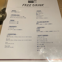 横浜焼肉kintan - 飲み放題のメニュー