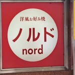 Norudo - 