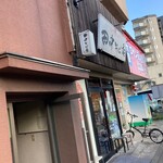 田中そば店 - 