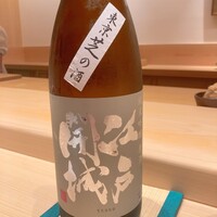 佐たけ - 
