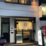 Washoku Izakaya Nakamaru - 