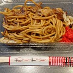 こなまる - 