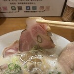 Ramen 辻 - 豚チャーシュー