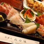 此の味 - 
