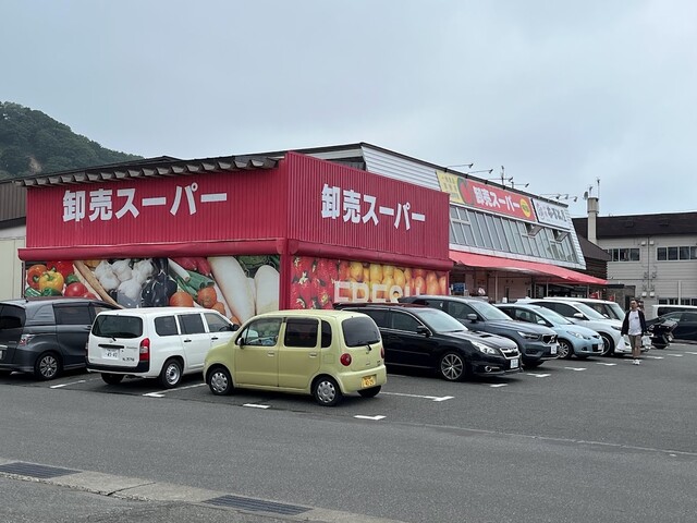 卸売スーパー 中央大壹店 - 稚内（コンビニ・スーパー）の写真