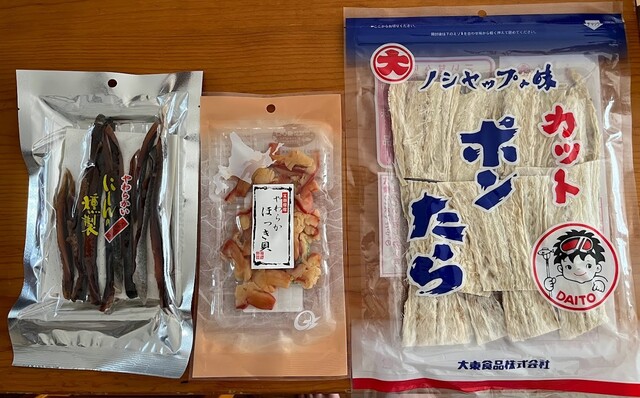 卸売スーパー 中央大壹店 - 稚内（コンビニ・スーパー）の写真