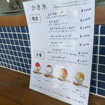 ごはんCafe R - 