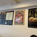 お好み焼 三幸 - 