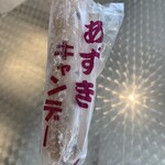 オープンカフェ プラム - あずきキャンデー(130円)