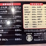 お好み焼 三幸 - 