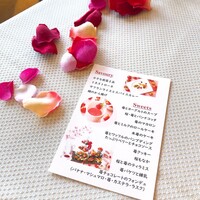 イタリア料理 サンミケーレ - menu