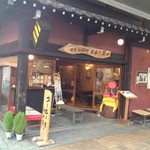 あねさ茶屋 - 高山駅から徒歩2分と近い。