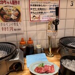 Yakiniku Horumon Sakaba Takachan - 