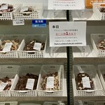 Shoppu Chiro Ruchoko - 入荷未確定12時くらいに売り切れるアウトレットチロルチョコ