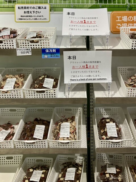 チロルshop 6年間の感謝の気持ちを込めてラスト1ヶ月を盛り上げます