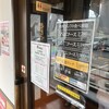 焼肉きんぐ 朝霞三原店